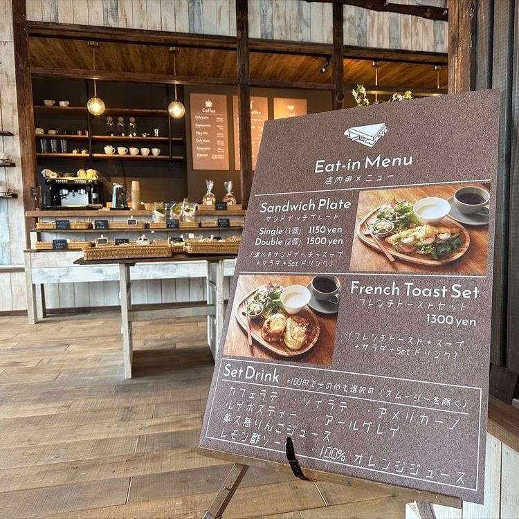 咲くカフェ Flower 茨城・大子　古民家ベーカリーカフェ　スコーン